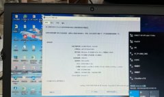 联想x250，四台配置一样的 低价出