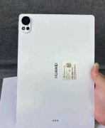 二手处理 2024新款华为 同款平板电脑16