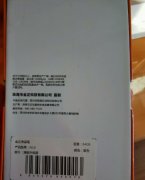 金正智能数码录音笔 用不到了 低价出